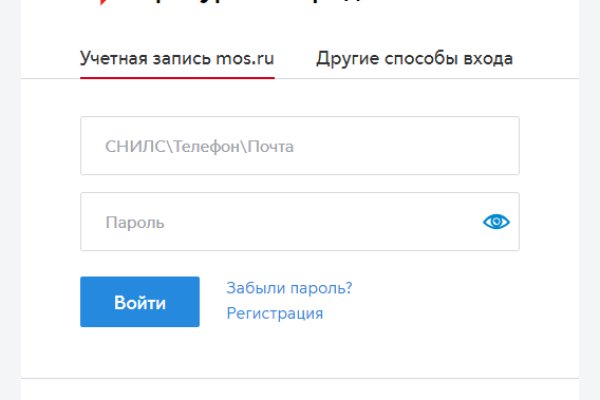 Магазин веществ кракен