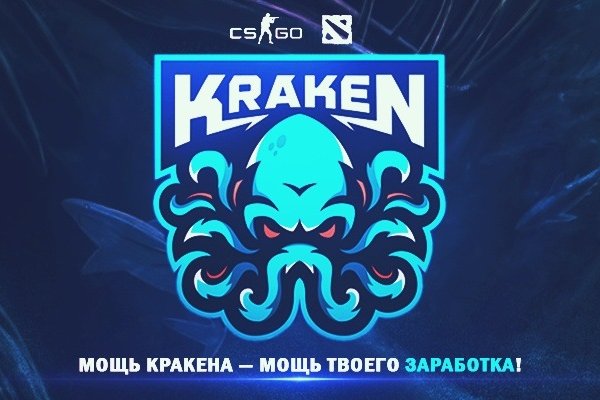 Правила крамп сайт kraken ssylka onion