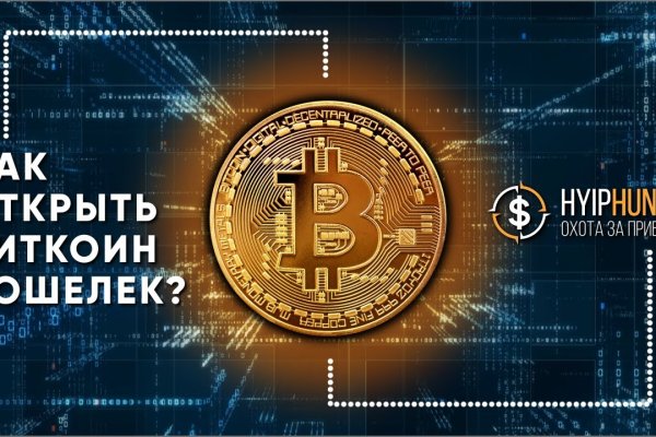 Как восстановить кракен