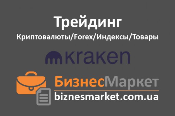 Не грузит сайт кракен