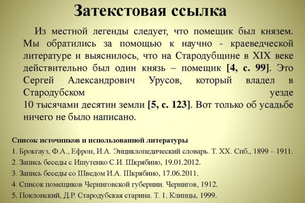 Кракен шоп даркнет
