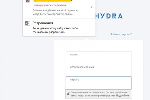Как зайти на кракен дарк