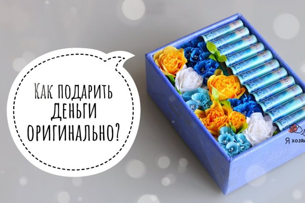 Правильная ссылка на кракен