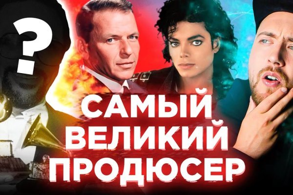 Где брать ссылки на кракен