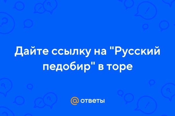 Ссылка для входа на kraken на андроид