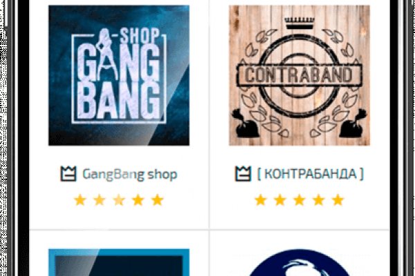 Darknet магазин