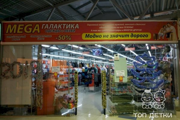 Кракен через впн