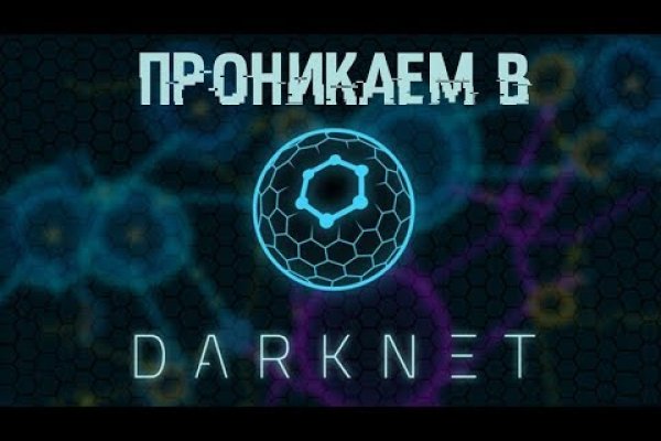 Кракен маркетплейс в россии