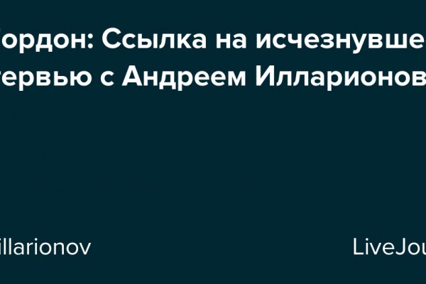 Где брать ссылки на кракен