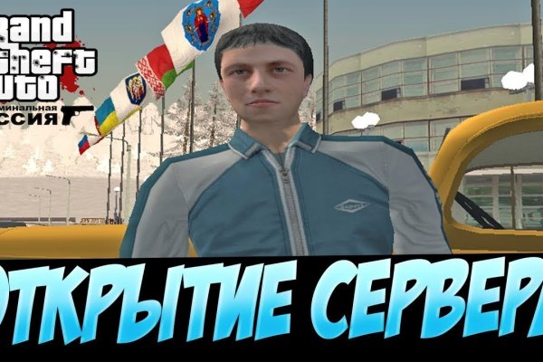 Фейк сайты крамп