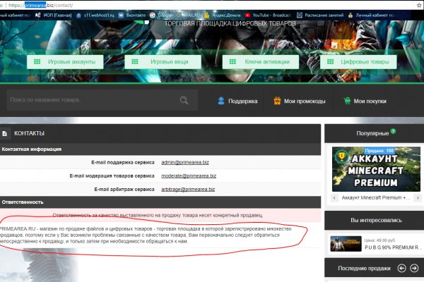 Тор не загружает kraken