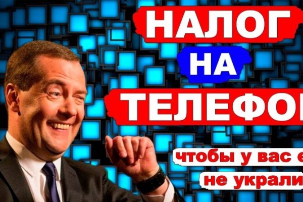 Кракен это гидра