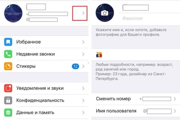 Kraken telegram канал официальный сайт