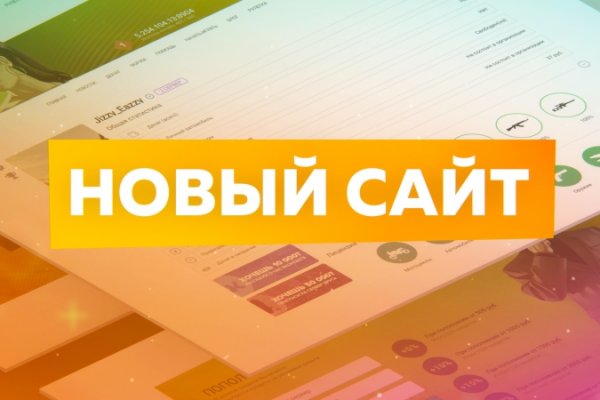 Вход в кракен