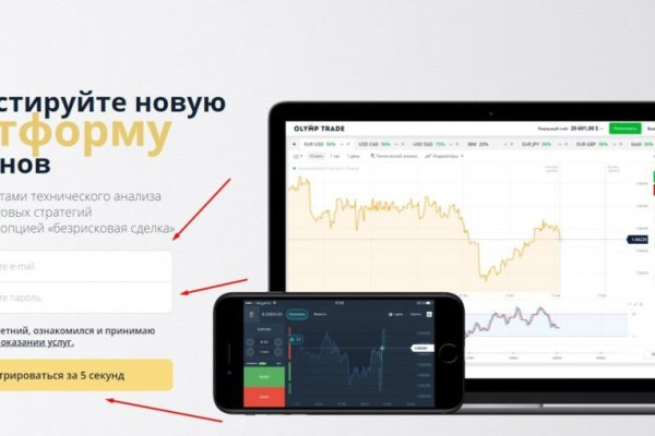 Кракен зеркало на сегодня krmp.cc