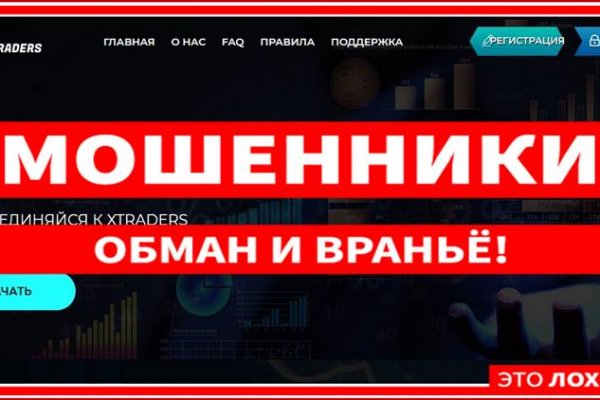 Ссылка кракен сегодня