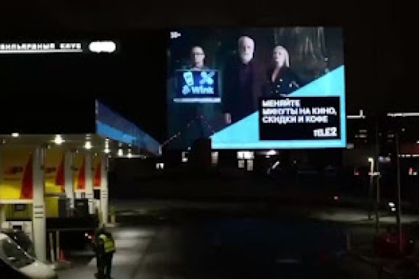 Solaris даркнет