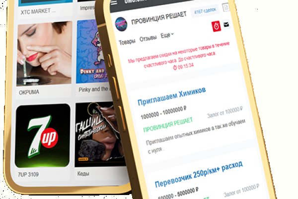 Кракен at