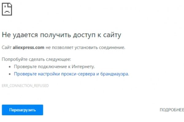 Кракен макет даркнет