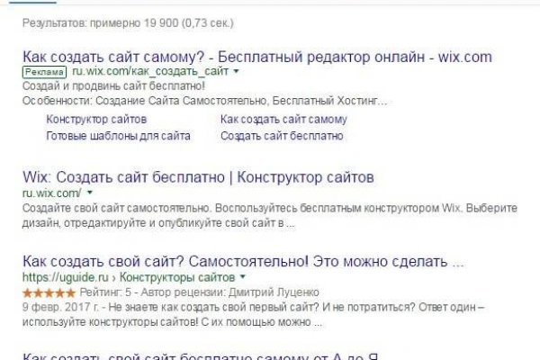 Онион сайты тор