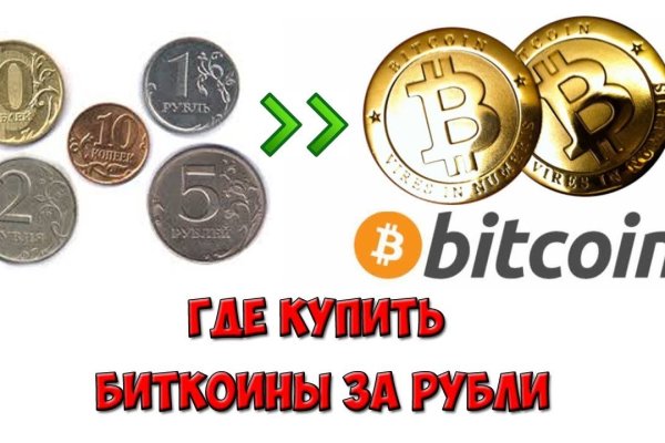 Что продают на сайте кракен