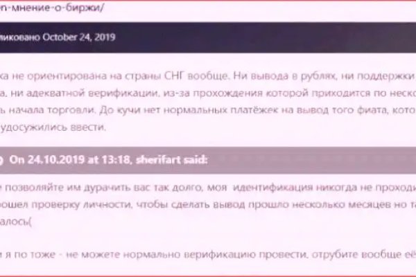 Как зайти на kraken через тор телефон