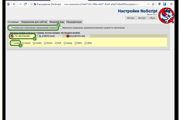 Kraken 13 at сайт