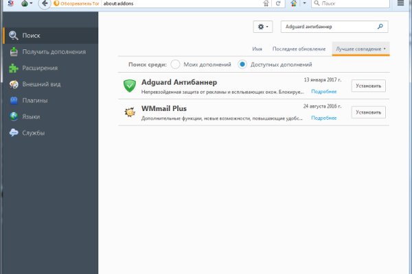 Kraken брутфорс сайта