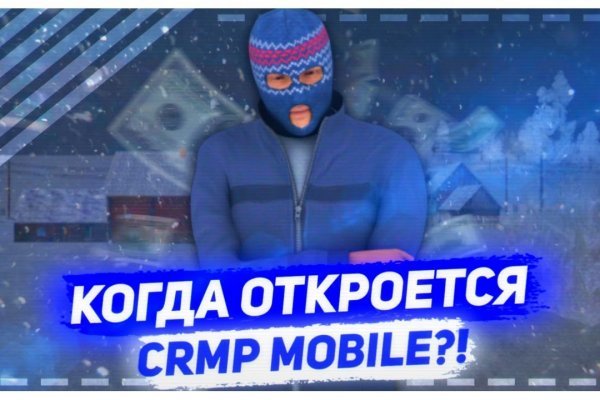 Кракен зеркало ссылка тор krmp.cc