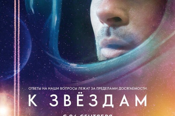 Кракен сайт даркнет