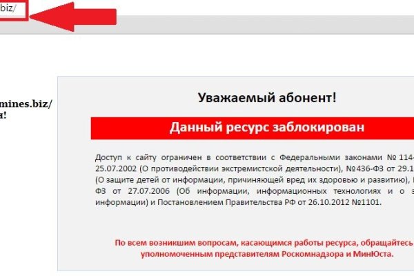 Аутентификатор кракен