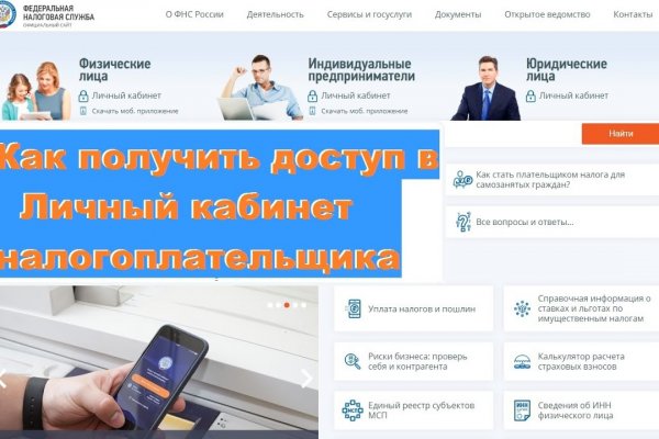 Не могу зайти на сайт кракен