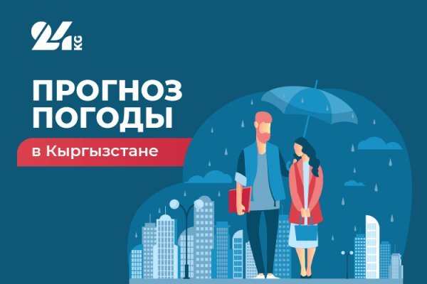 Ссылки для тор