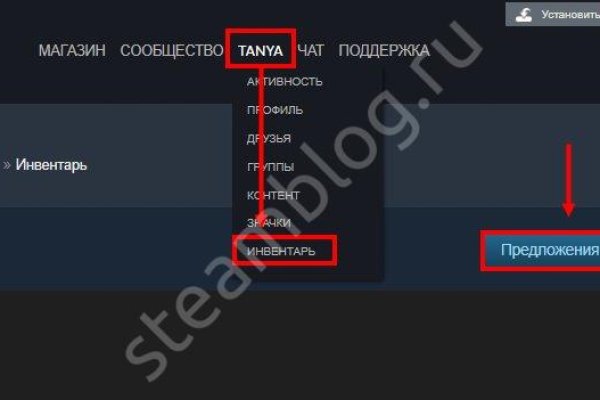 Как восстановить аккаунт на кракене даркнет