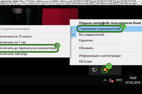Кракен маркетплейс официальный сайт