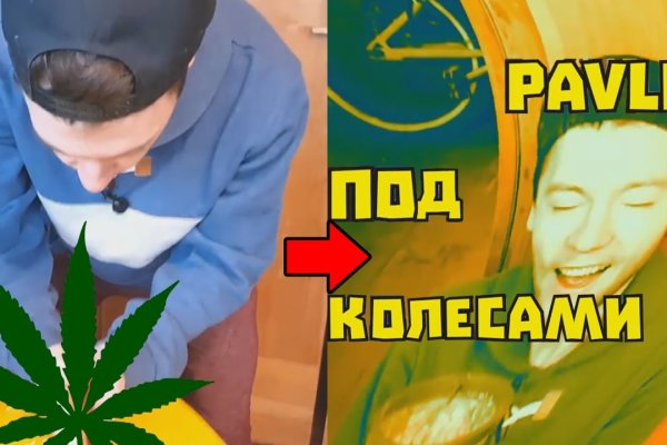 Даркнет кракен отзывы о платформе