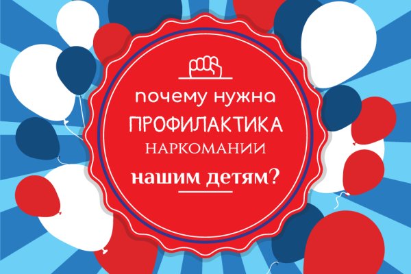 Кракен купить мефедрон