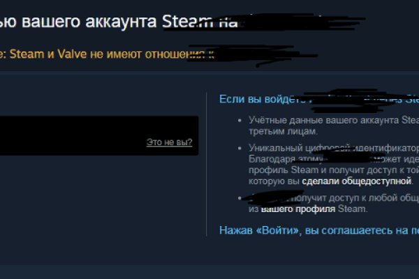Кракен даркнет регистрация