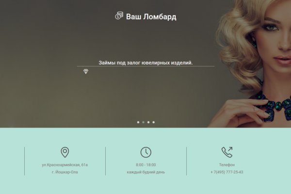 Кракен актуальное зеркало