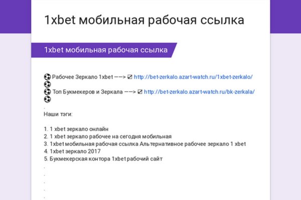 Кракен даркнет отзывы