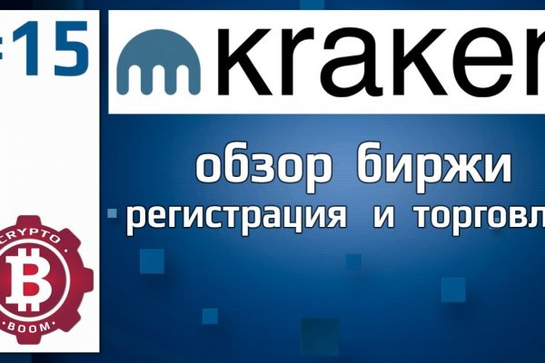 Кракен севастополь сайт