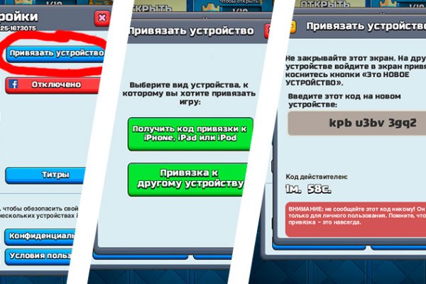 Переход на кракен