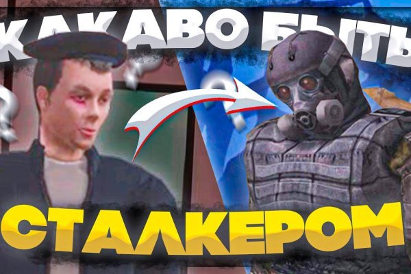 Что такое даркнет кракен