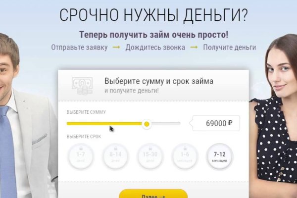 Кракен шеринг