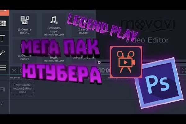 Что вместо гидры