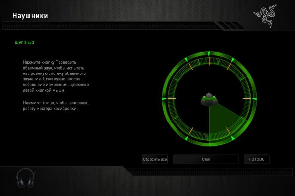 Тор не грузит kraken