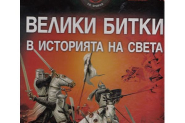 Магазины наркотиков