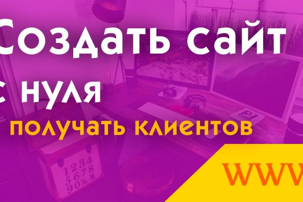 Кракен онион рабочая ссылка