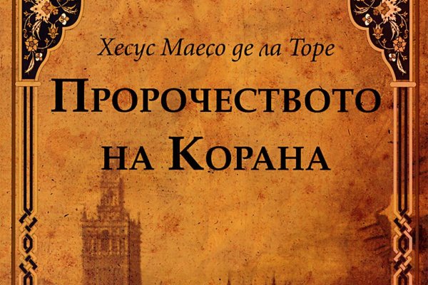 Кракен в россии наркотик